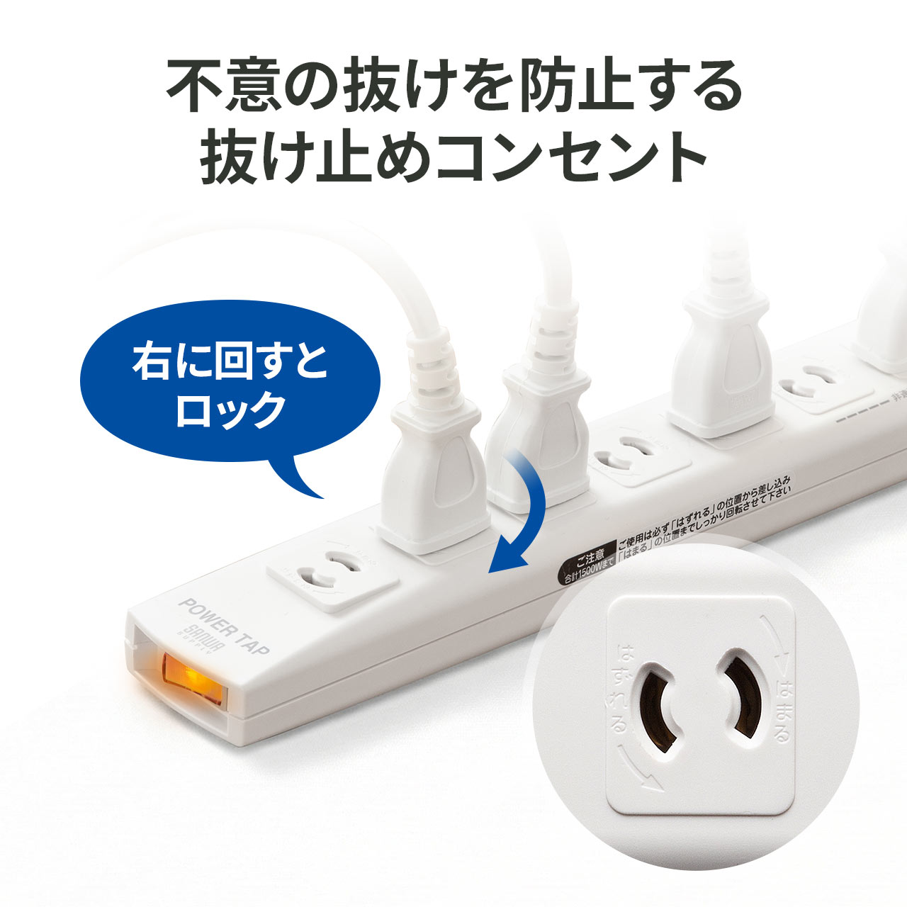楽天市場】電源タップ 5m 7個口 ホワイト 一括集中スイッチ付き
