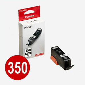 楽天市場】キャノン 純正インク BCI-350XLPGBK （ブラック・大容量