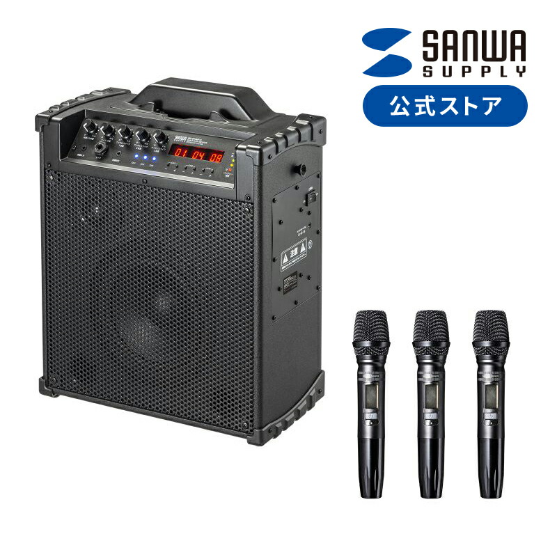 楽天市場】【楽天1位受賞】拡声器 マイク 3本 ワイヤレス スピーカー