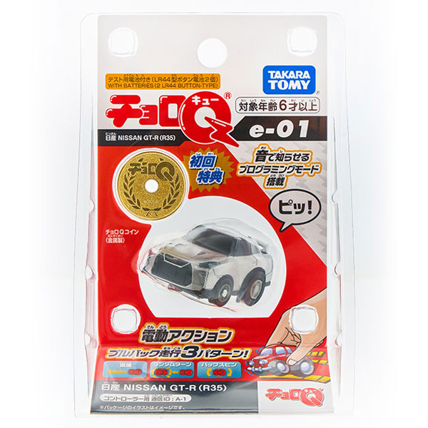楽天市場】チョロQ e-01 日産 NISSAN GT-R (R35) 初回特典チョロQ