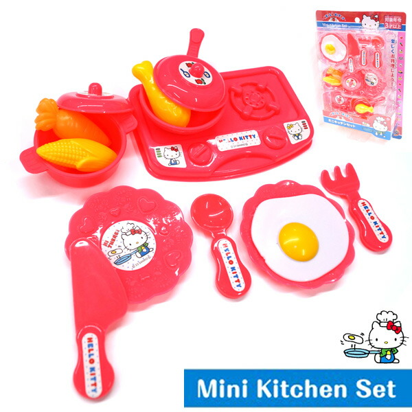 楽天市場】ハローキティミニキッチンセット : おもちゃの三洋堂