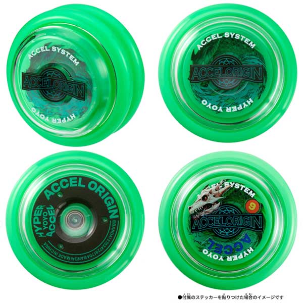 ハイパーヨーヨー 7個 セット ハイパーヨーヨー 7個セット ハイパー