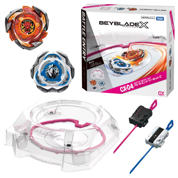 楽天市場】ベイブレードX BEYBLADE X CX-04 バトルエントリーセットC