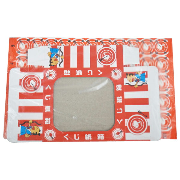 SUPER TOY デラックス大当て 昭和レトロ 当てくじ SUPER TOY