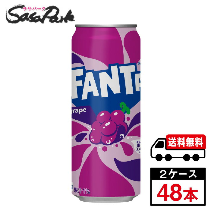楽天市場】コカ・コーラ ファンタ ゴールデングレープ 500ml 缶 24本