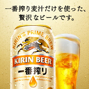 tatwu さま専用 KIRIN 一番搾り 3000ml×3本 2箱 ギフト プレゼント お
