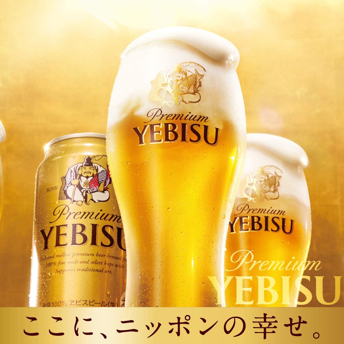 taku エビスビール350ml 60本 taku エビスビール350ml 60本 楽天市場