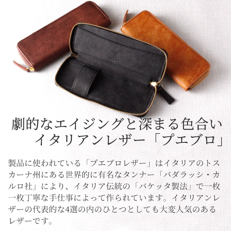 楽天市場】sot ペンケース 革 名入れ 2本差し ファスナー シンプル