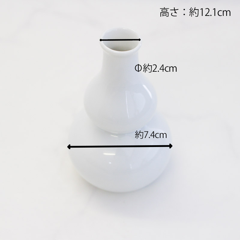 楽天市場】【アウトレット】瓢箪型 徳利 約180cc / 和食器 徳利