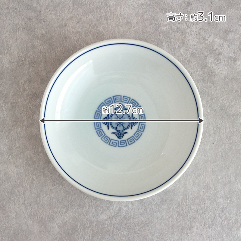 中国 青磁 小皿 楽天市場】【アウトレット】中華 青白磁 深小皿 Φ12