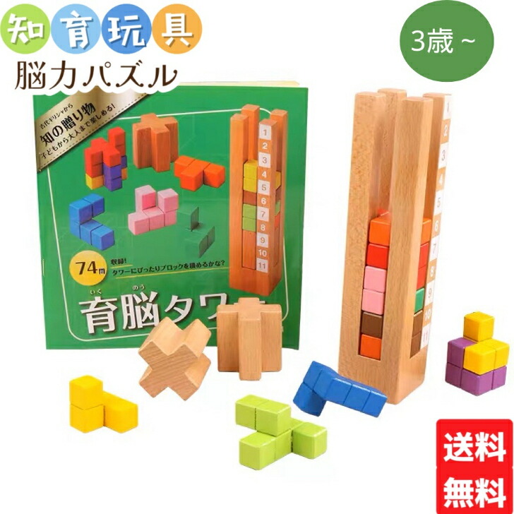 立体パズル 7×7×7 立体パズル7×7×7