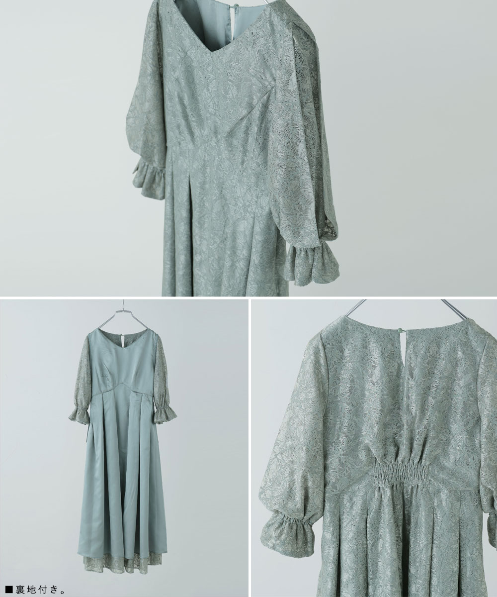 楽天市場】ヴィンテージレースボリューム袖フレアドレス ワンピ