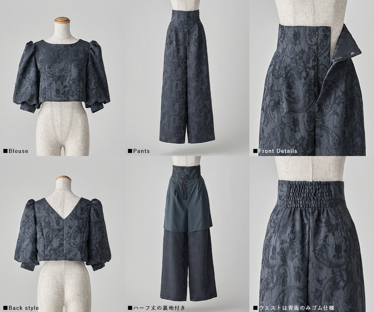 楽天市場】ジャガードクロップブラウス＆タックワイドパンツ