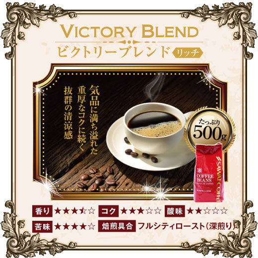 楽天市場】送料無料 コーヒー コーヒー豆 コーヒー粉 珈琲豆 豆のまま