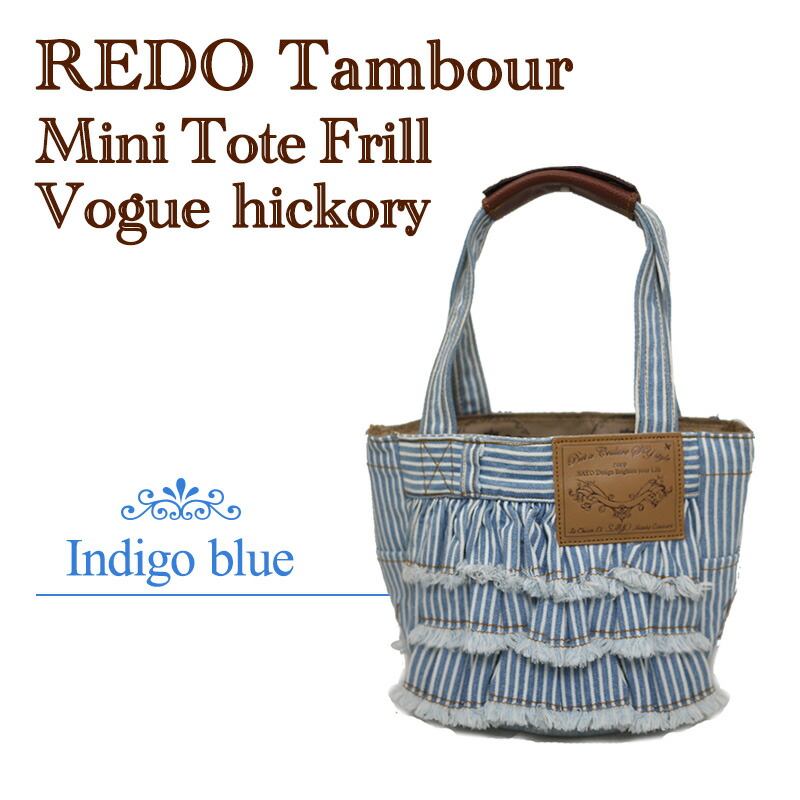 楽天市場】ルシアンエサヨ 犬 お散歩バッグ 【タンブールヴォーグ