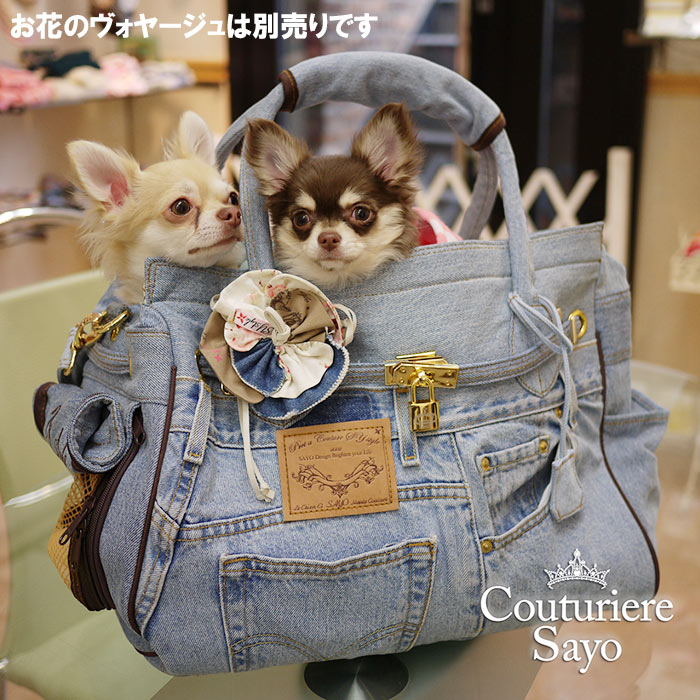 ルシアンエサヨ キャリーバッグ Sサイズ【 りょうままさん専用