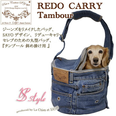 楽天市場】【別ページに引越】犬用 キャリーバッグ ルシアンエサヨ