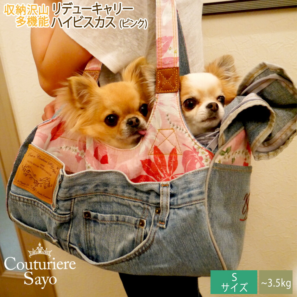 楽天市場】ラスト1 ルシアンエサヨ リデューキャリーハイビスカス