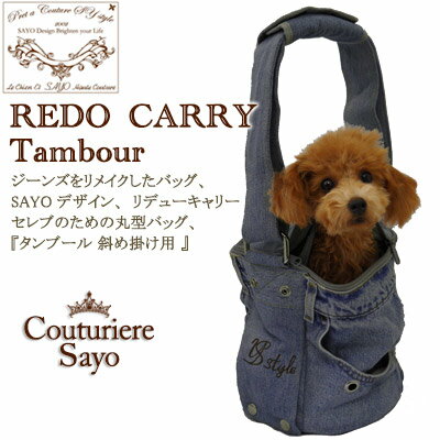 楽天市場】ルシアンエサヨ 【タンブール斜めがけ 】 【TSサイズ 閉蓋