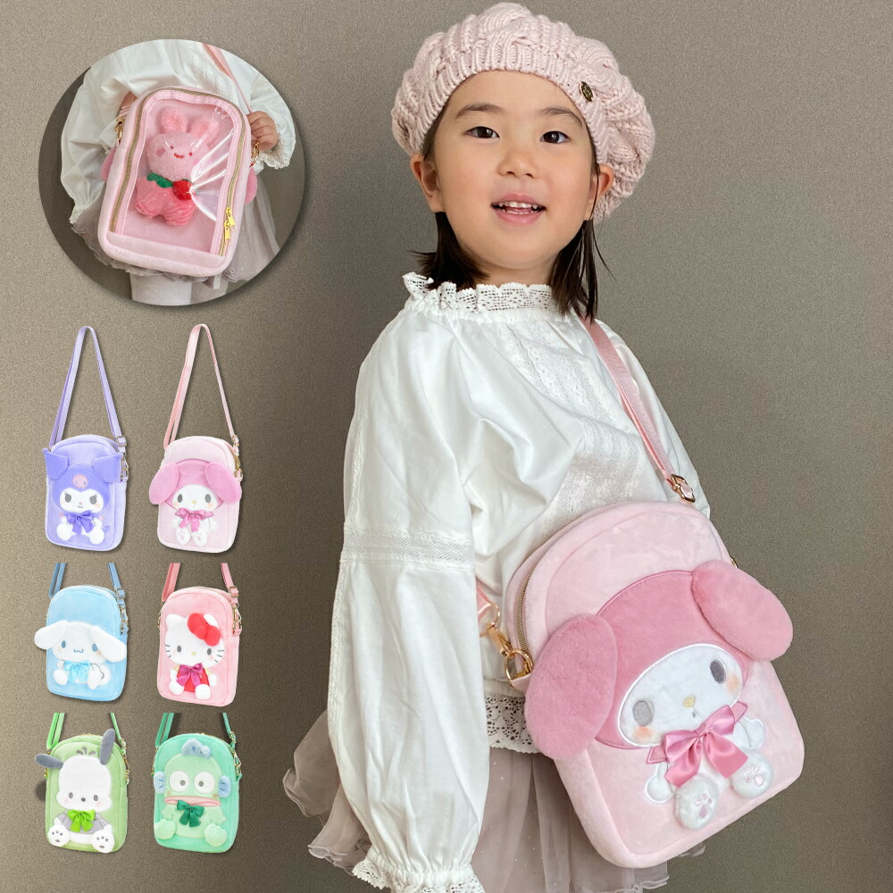 サンリオ マイメロディ マイメロ ポシェット ぬいぐるみ 楽天市場