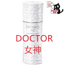 楽天市場】コーセー コスメデコルテ AQ アブソリュートエマルジョン