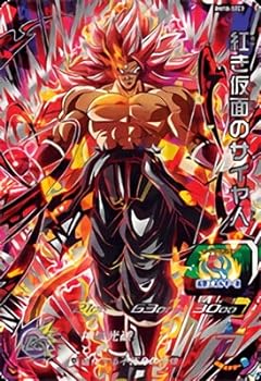 楽天市場】ドラゴンボールヒーローズbm7 紅き仮面のサイヤ人の通販