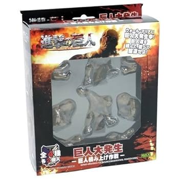 楽天市場】進撃の巨人 フィギュア セットの通販