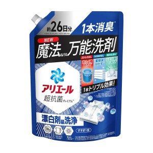 P＆G アリエール 除菌プラス 超抗菌プレミアム 超特大サイズ 815g 18袋