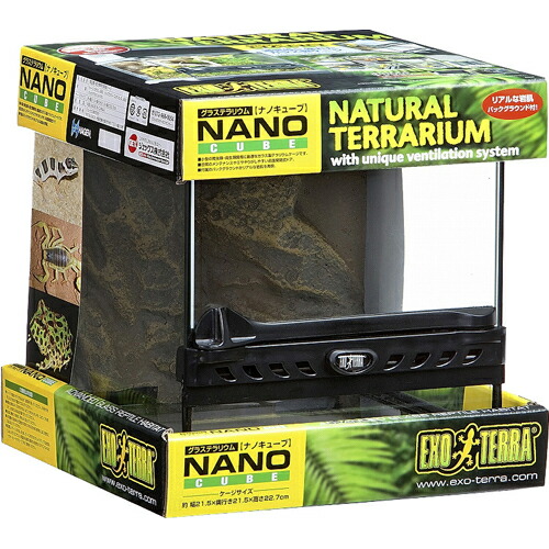 爬虫類 グラステラリウム ナノ」の人気商品一覧 | 安い商品を通販