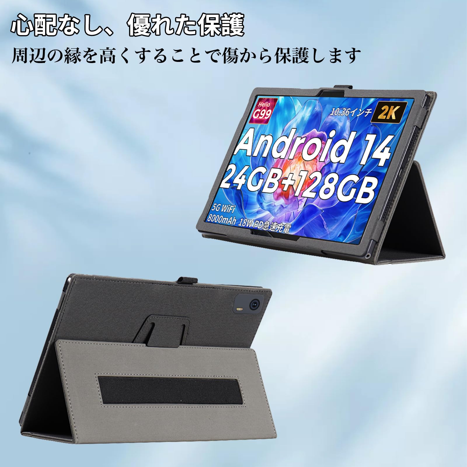 楽天市場】【送料無料】For Hitabt G30A ケース 11インチ スタンド