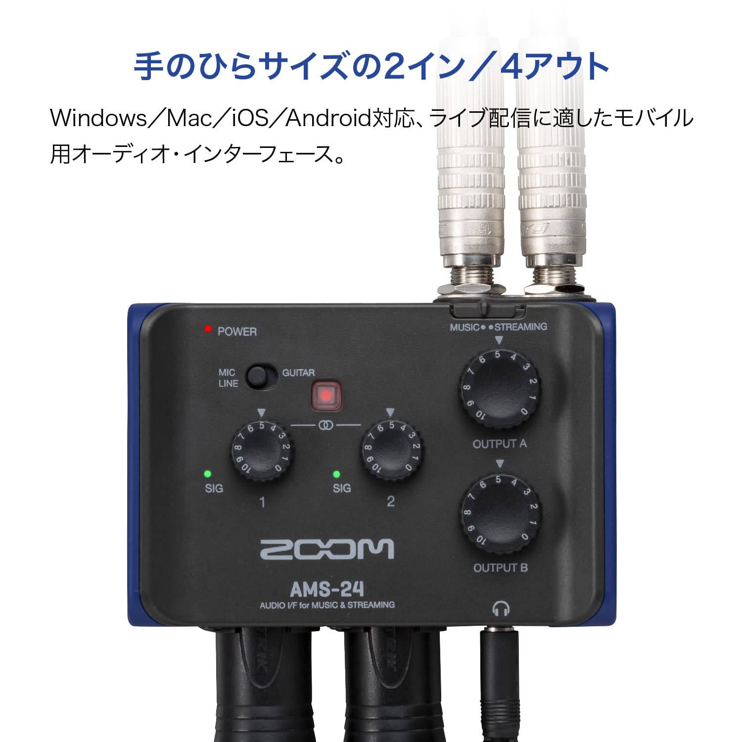 楽天市場】【送料無料】ZOOM ズーム AMS-24 オーディオ