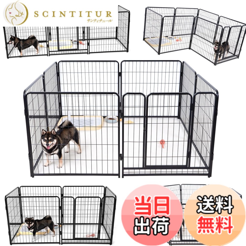 楽天市場】【送料無料】KIRATAKU ペットサークル スチール製 高さ98cm