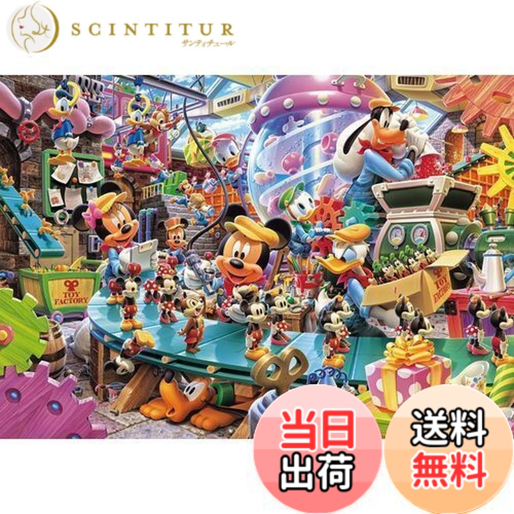 楽天市場】【送料無料】テンヨー(Tenyo) 【日本製】 108ピース