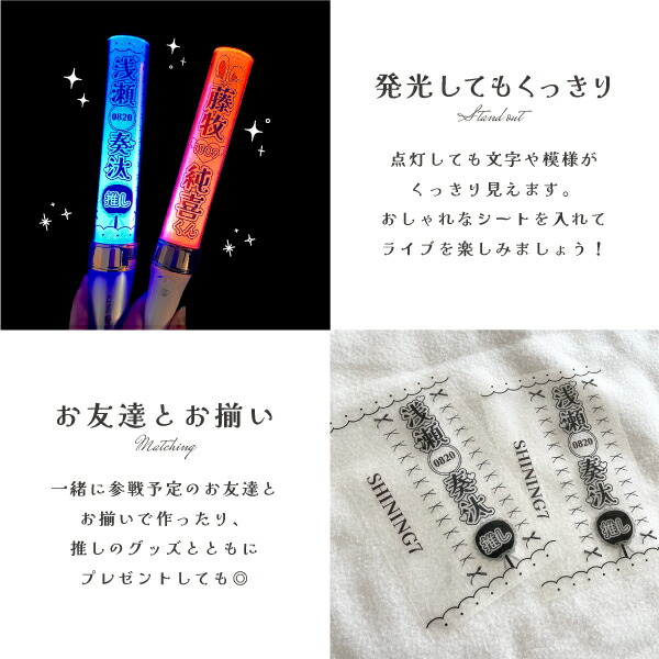 推し活のお手伝いします❤︎キンブレシート作成 オタ活】推しのキン