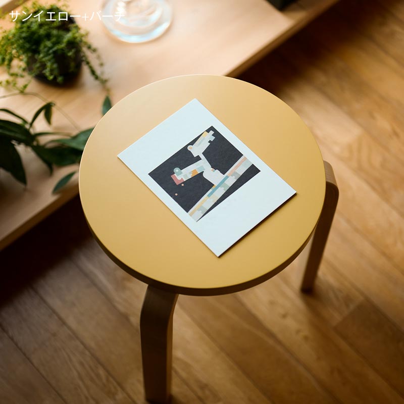 廃番カラー アルテック artek COFFEE 09 円形スツール 廃番カラー