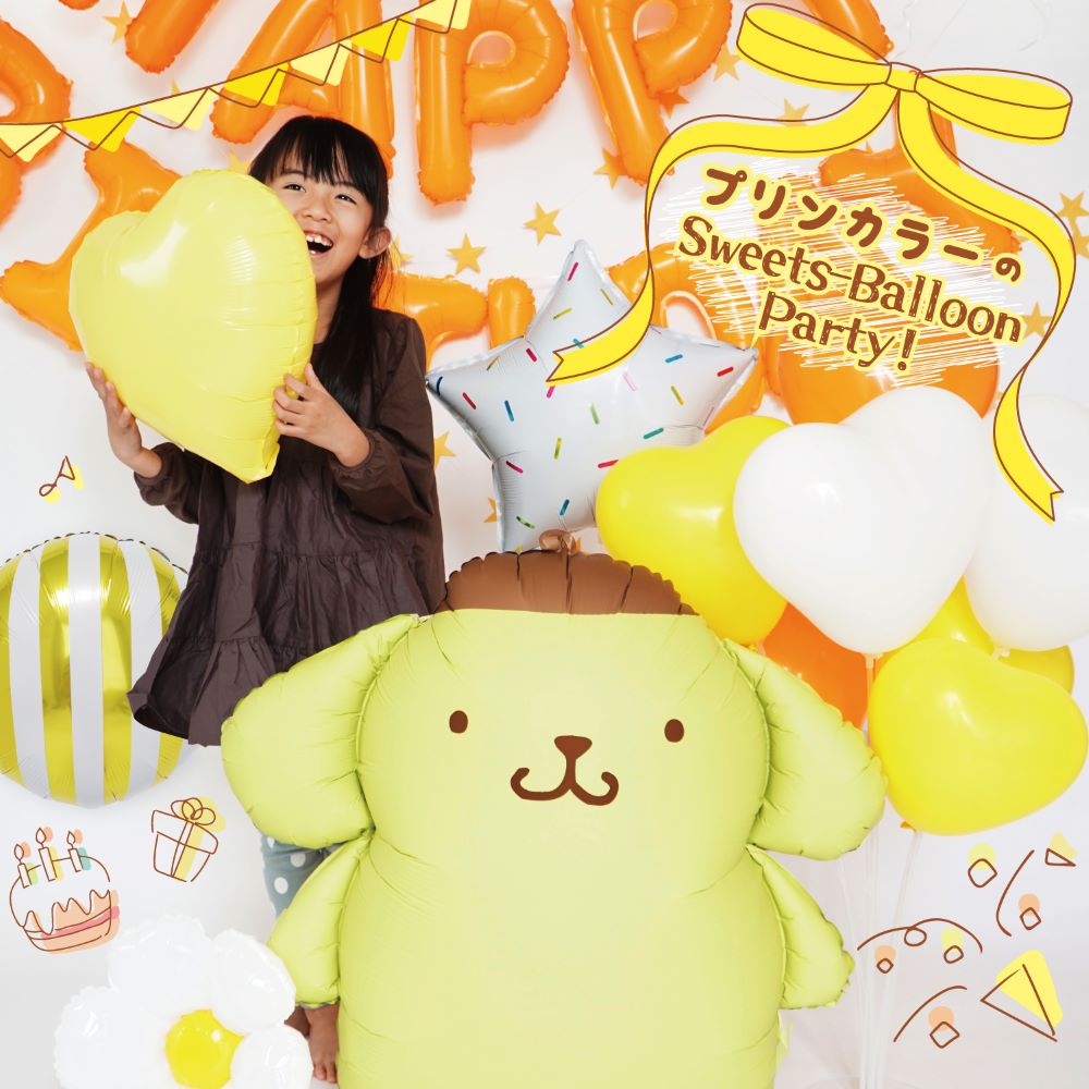 ポムポムプリン バースデーお祝いセット サンリオ ポムポムプリン