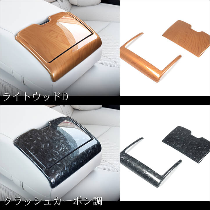 楽天市場】クラウン CROWN SH35型 クロスオーバー トヨタ 後席