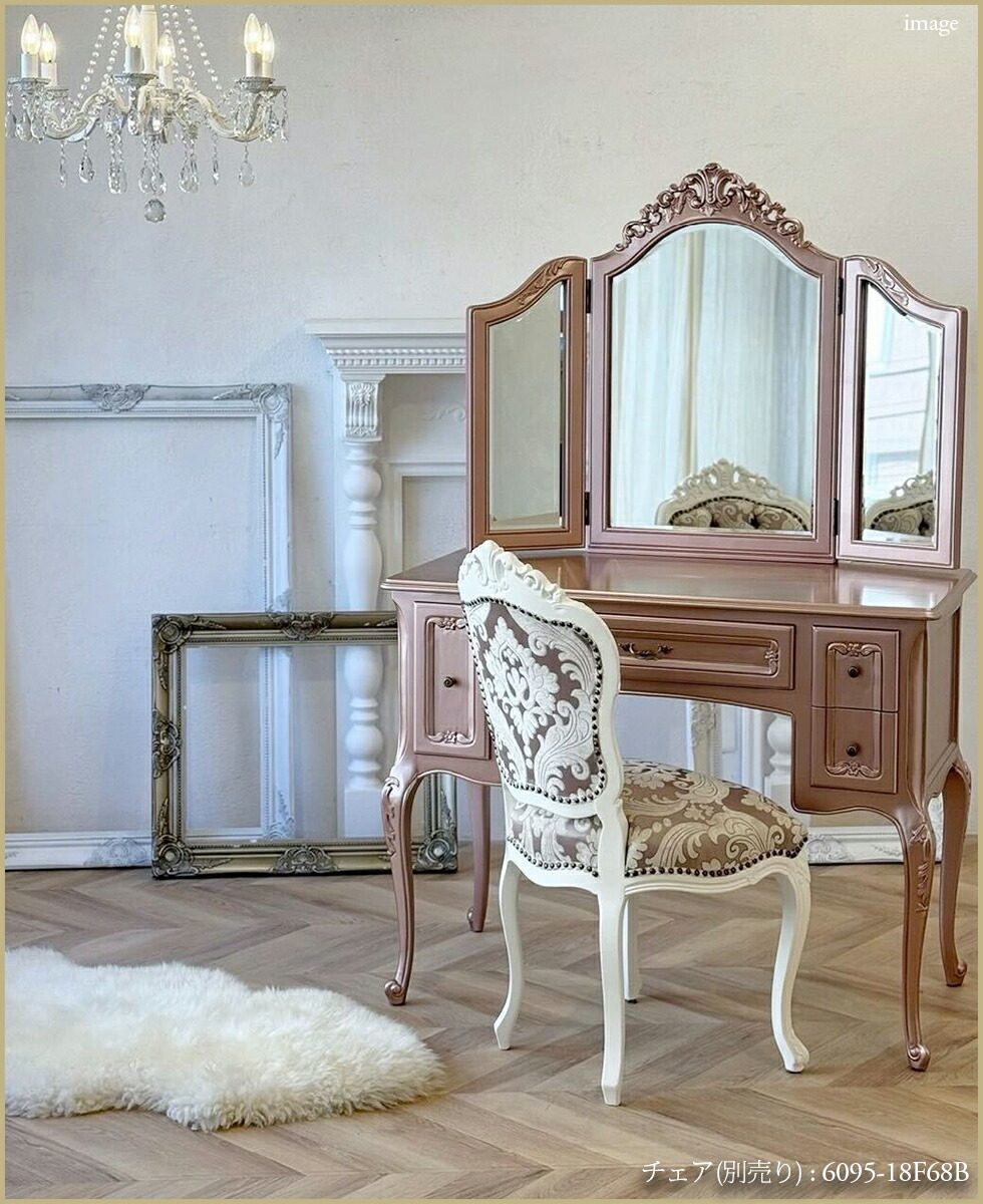 アンティークドレッサー ロココ調 姫 ピンク イス付き