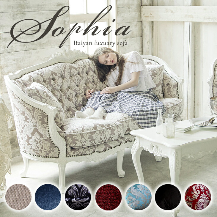 送料込】ロココ調 ヴィンテージソファー 1Pソファ ヨーロピアン