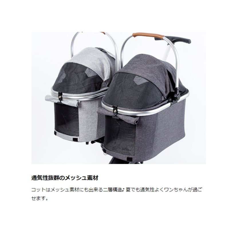 楽天市場】【新商品】 ピッコロカーネ ドッピオ Doppio 送料無料 便利