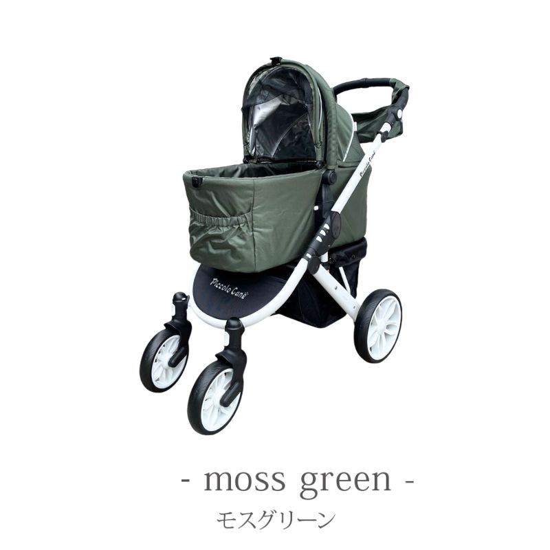 Piccolo Cane ペットカート TANTOⅡモスグリーン