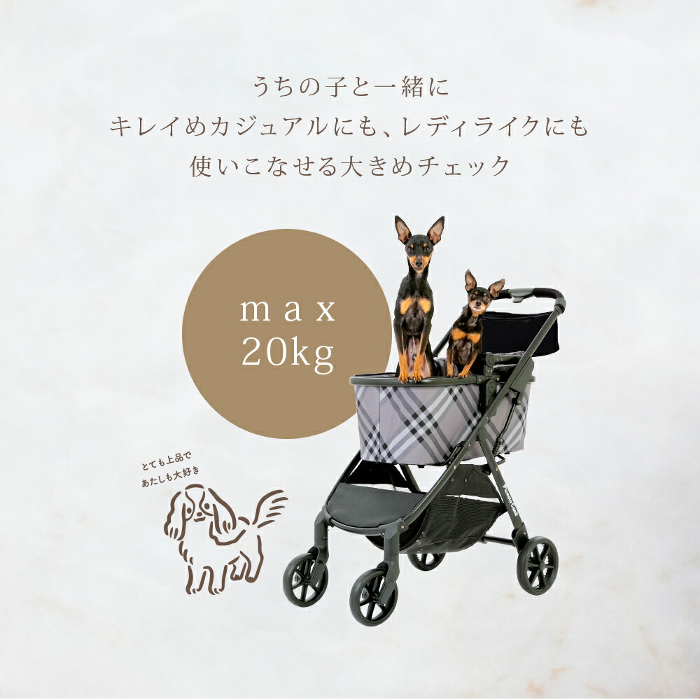 楽天市場】ピッコロカーネ リオナ2 ワンタッチスタイル バージョン