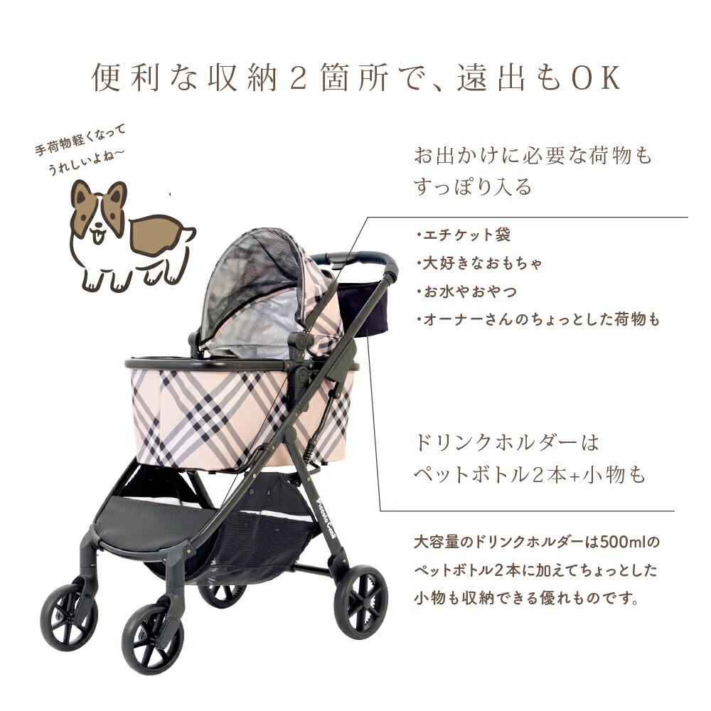 楽天市場】ピッコロカーネ リオナ2 ワンタッチスタイル バージョン