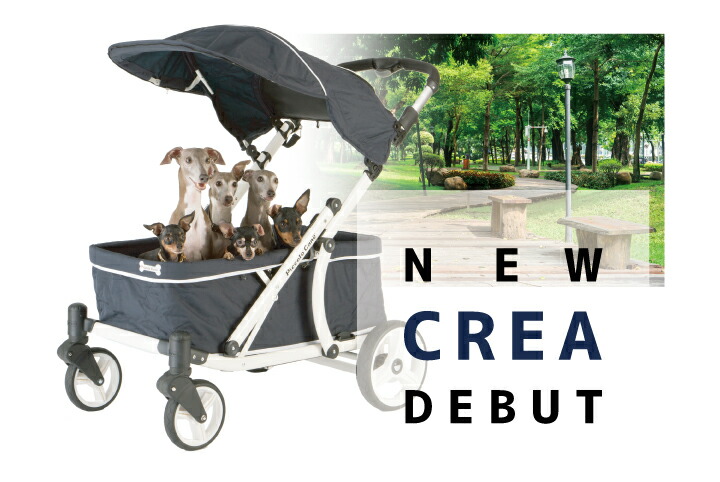 楽天市場】【正規販売店】ピッコロカーネ クレア 耐荷重100kg 大型犬