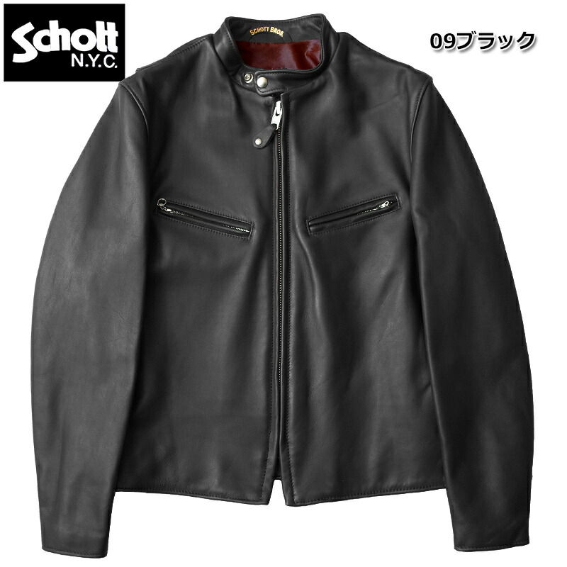 楽天市場】schott 641xx 34の通販