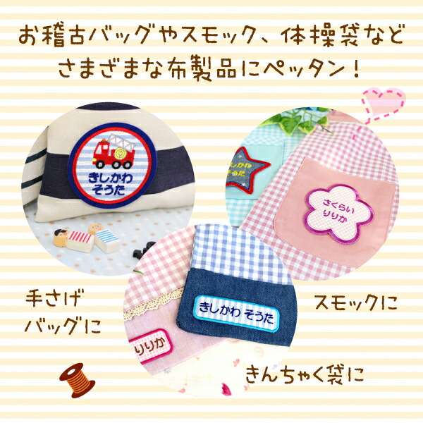 楽天市場】【ポイント5倍（〜2/11 23:59）】《受賞店舗》お名前