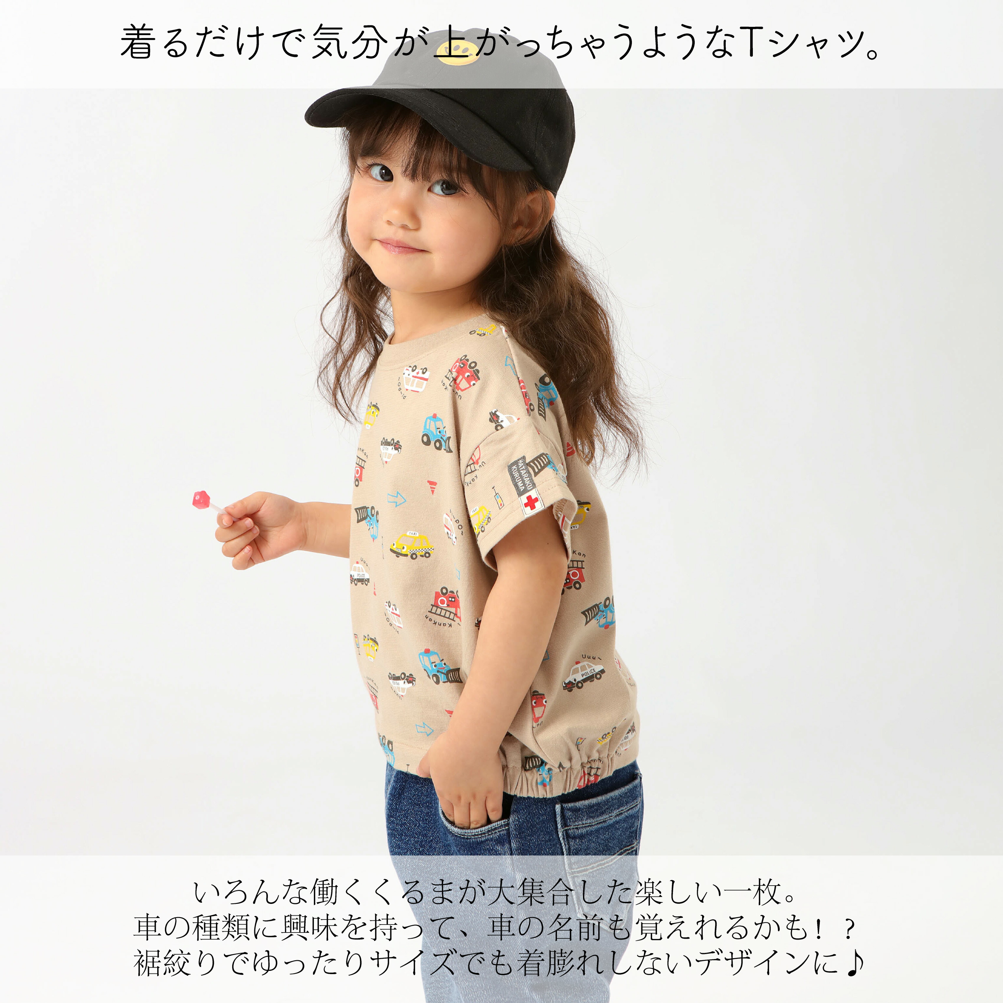 1622 ちびぬいちゃんの袖なしTシャツ＆吊りズボン 1622 ちびぬいちゃん