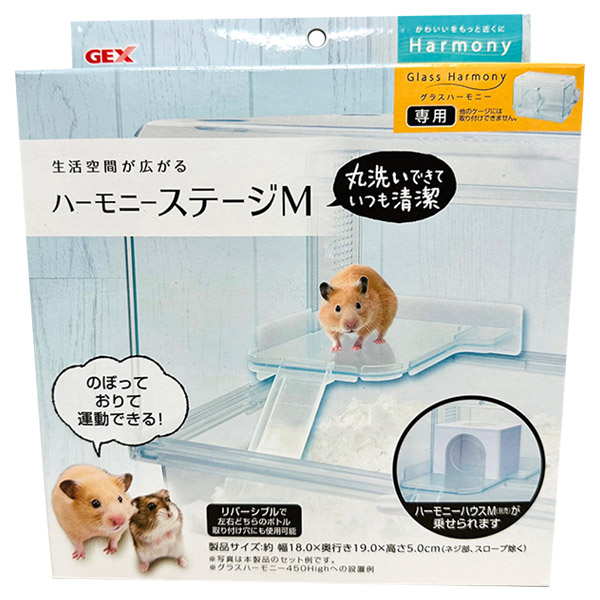 楽天市場】ジェックス GEX ハーモニーステージM グラスハーモニー専用