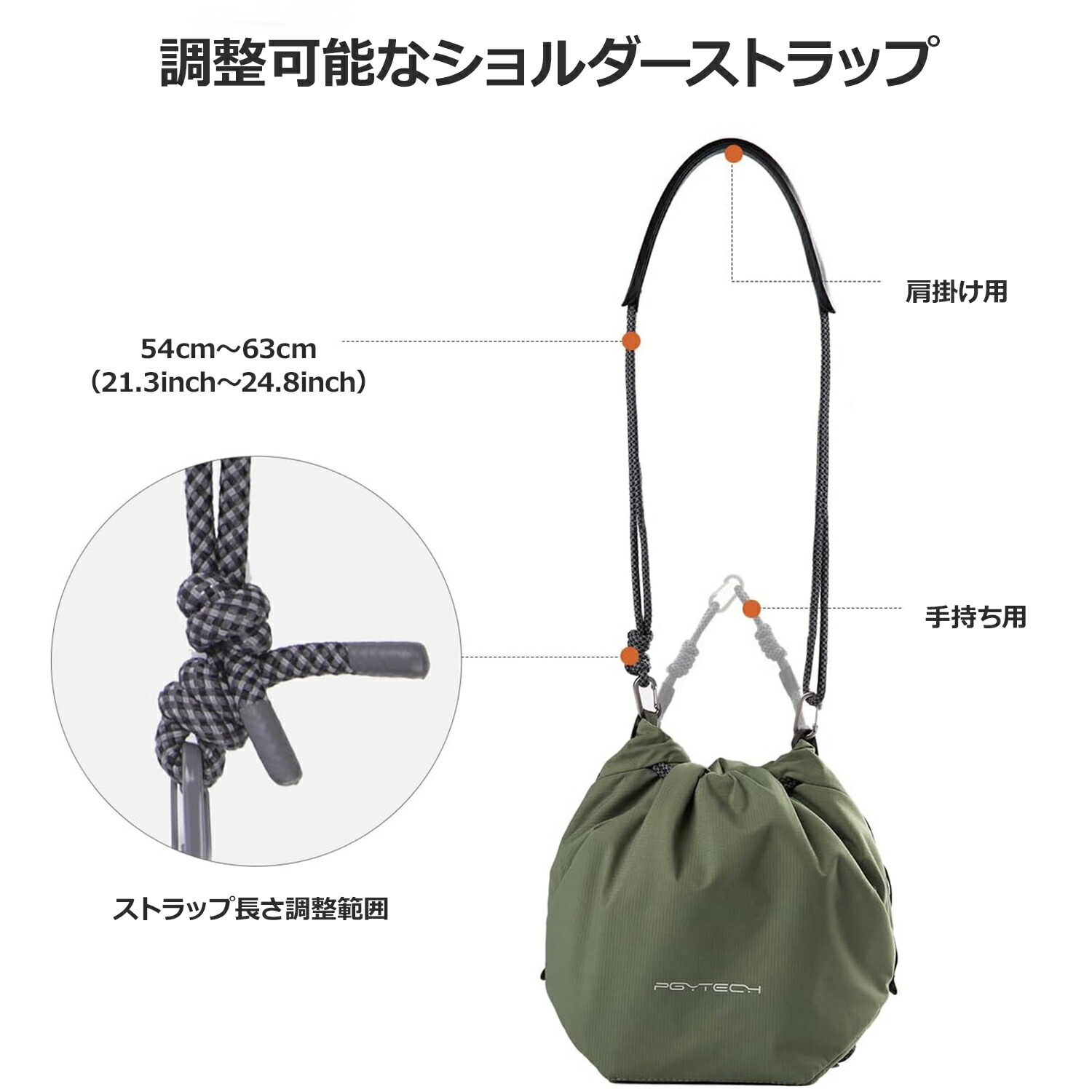 楽天市場】PGYTECH OneGo ドローストリングバッグ (ミッドナイト