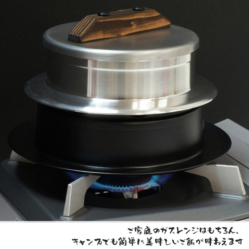 楽天市場】ご飯鍋 釜炊き三昧 極 木製釜蓋セット 5合炊き ウルシヤマ